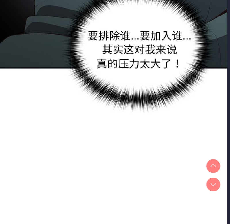 游戏不能这样玩