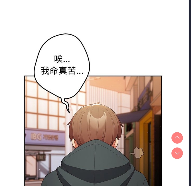 游戏不能这样玩