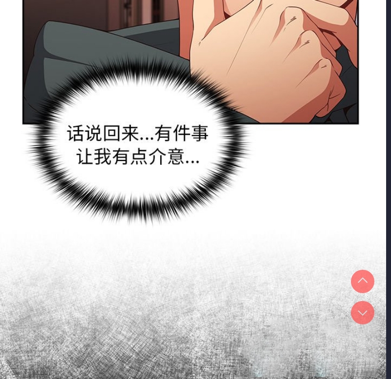 游戏不能这样玩