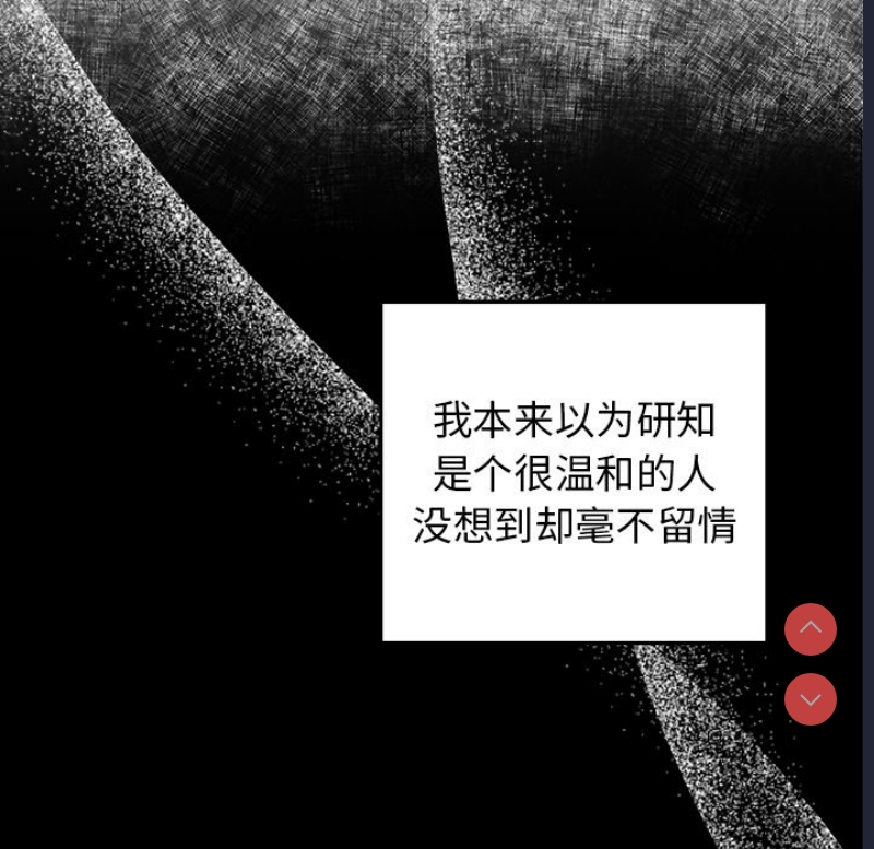 游戏不能这样玩