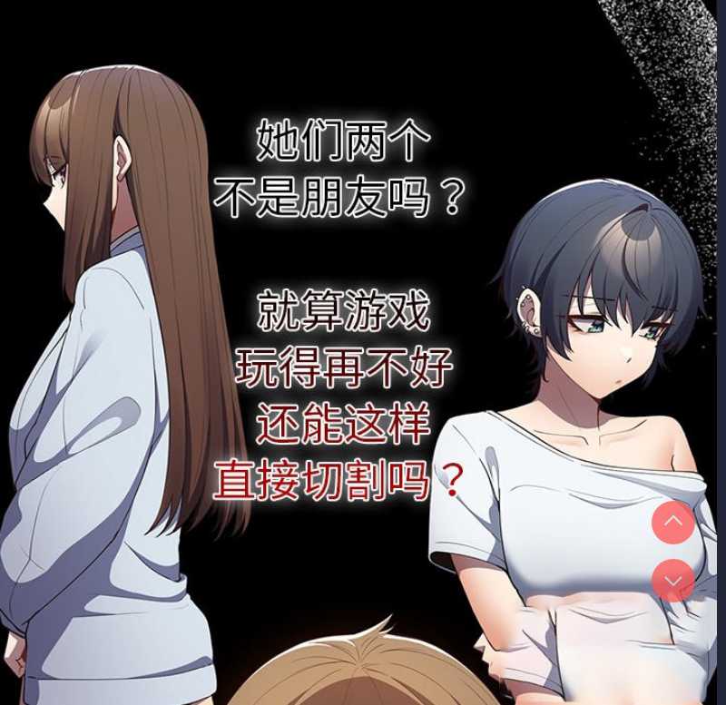游戏不能这样玩