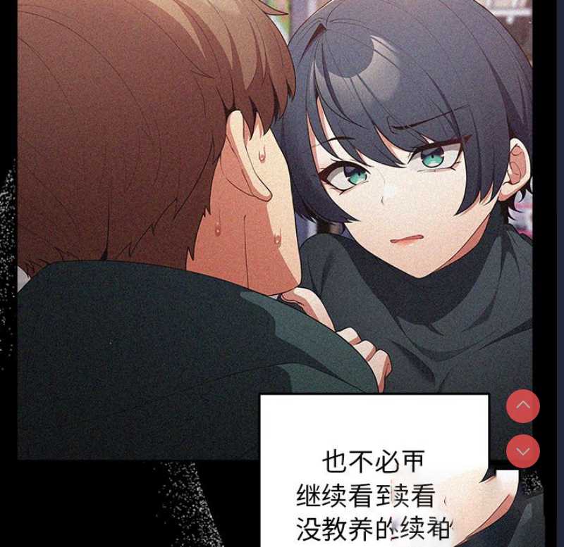 游戏不能这样玩