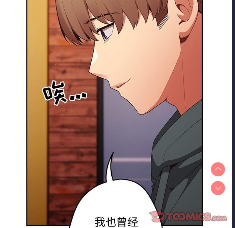游戏不能这样玩