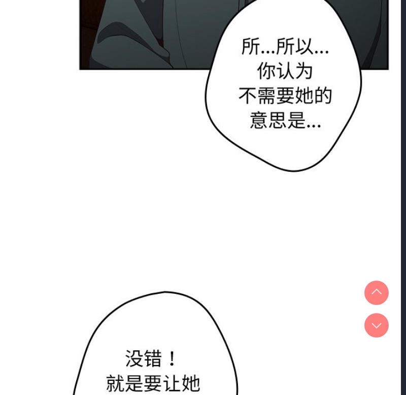 游戏不能这样玩