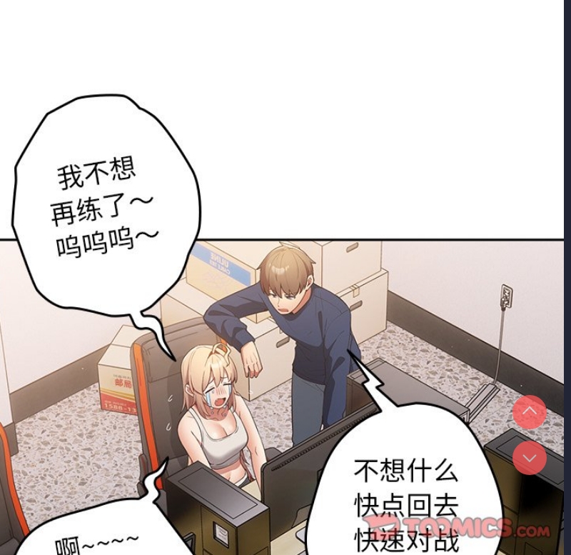 游戏不能这样玩
