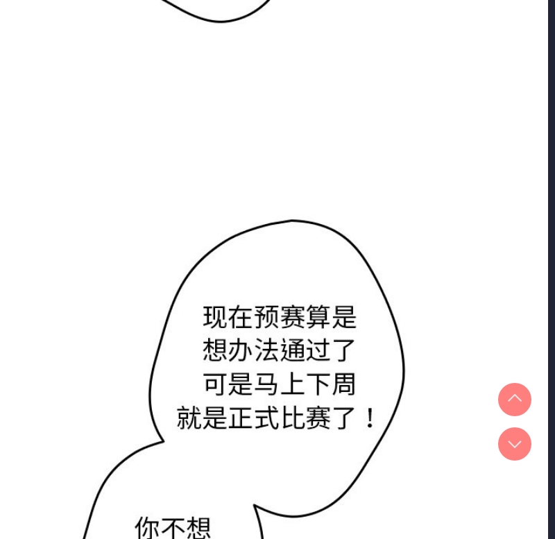 游戏不能这样玩