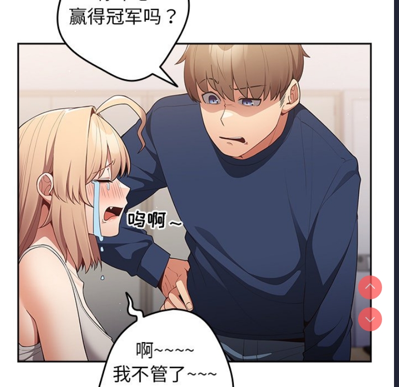 游戏不能这样玩