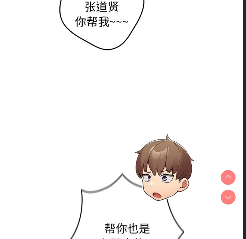 游戏不能这样玩