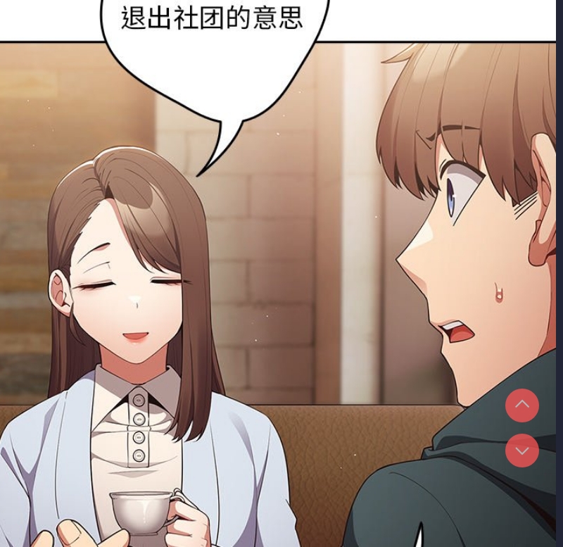 游戏不能这样玩