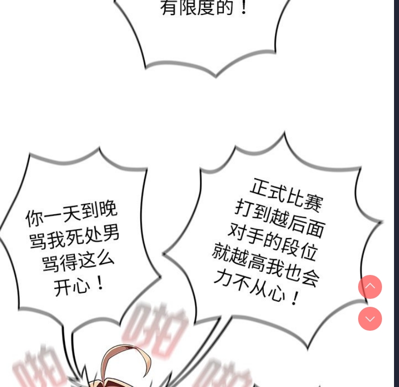 游戏不能这样玩