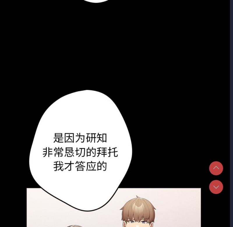 游戏不能这样玩