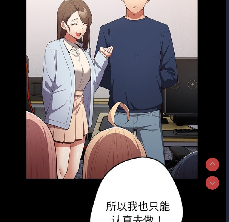游戏不能这样玩