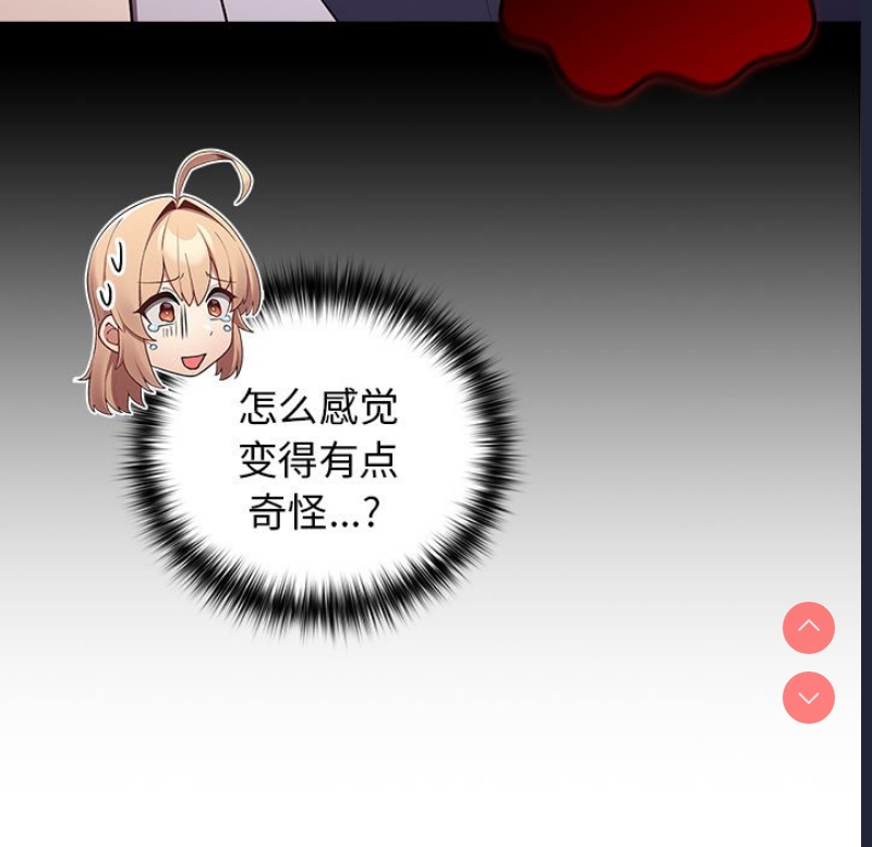游戏不能这样玩