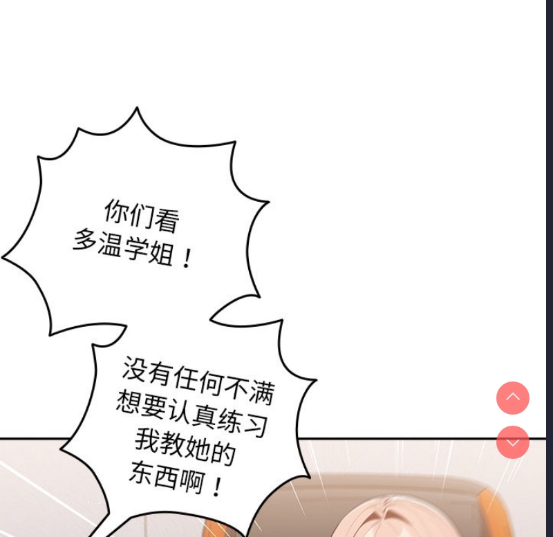 游戏不能这样玩