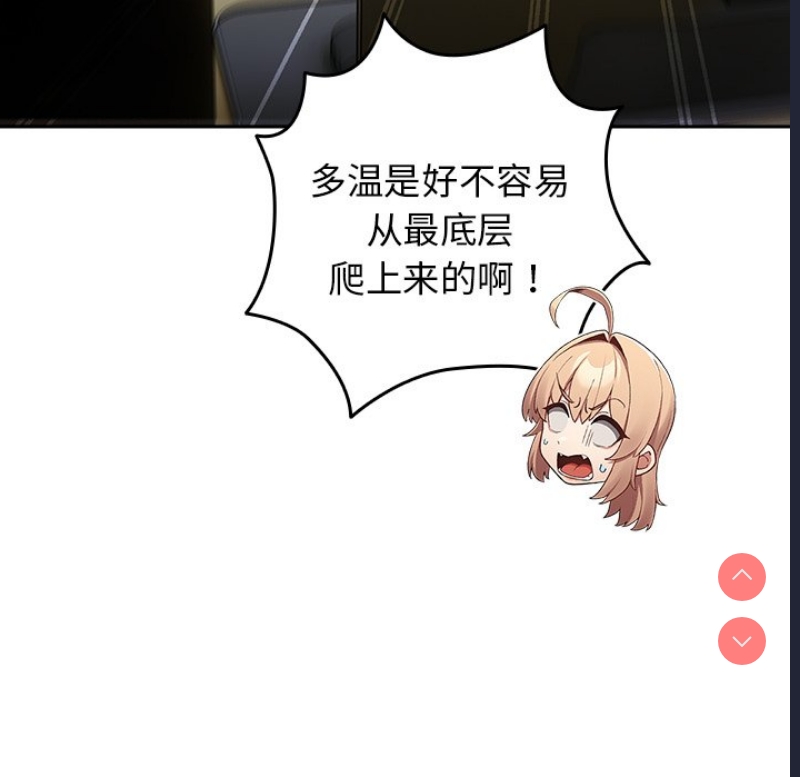 游戏不能这样玩