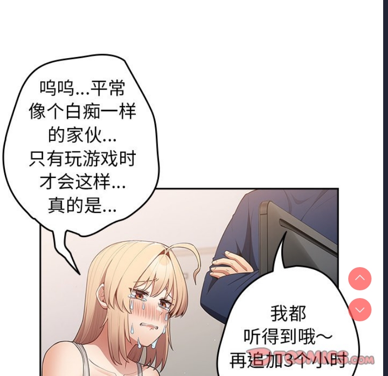 游戏不能这样玩