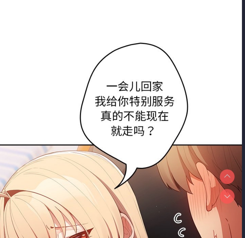 游戏不能这样玩