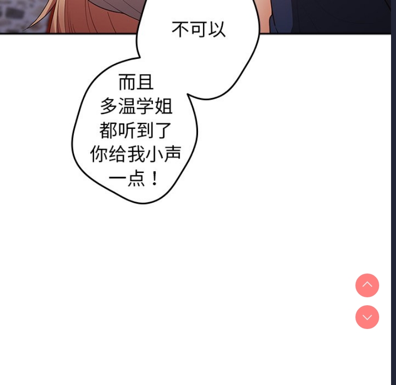 游戏不能这样玩