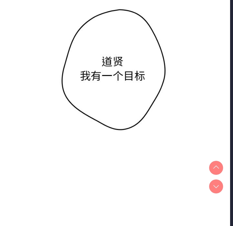 游戏不能这样玩