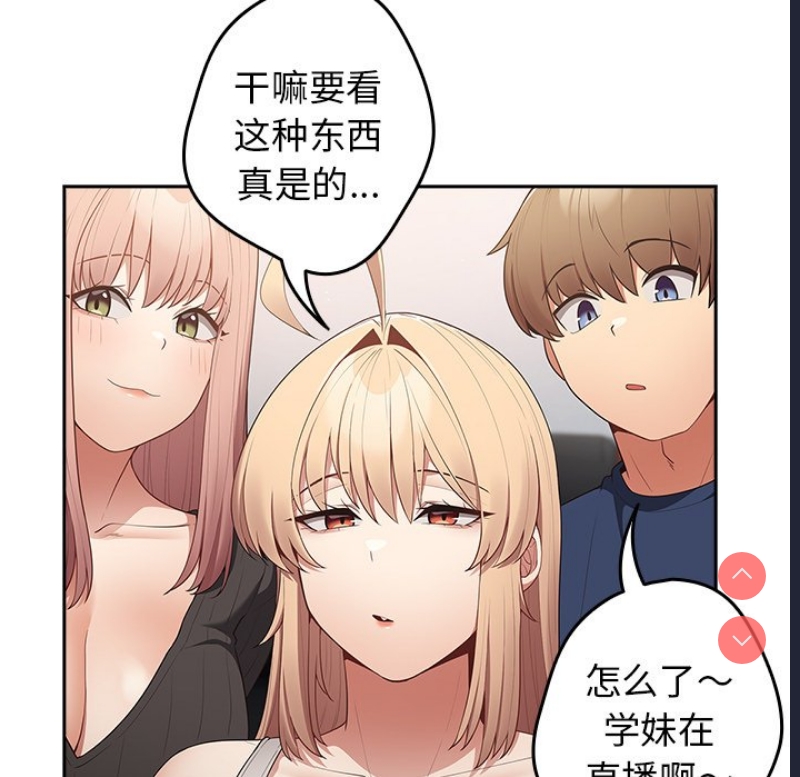 游戏不能这样玩