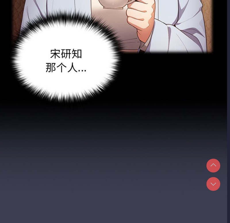 游戏不能这样玩