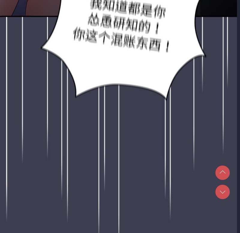游戏不能这样玩