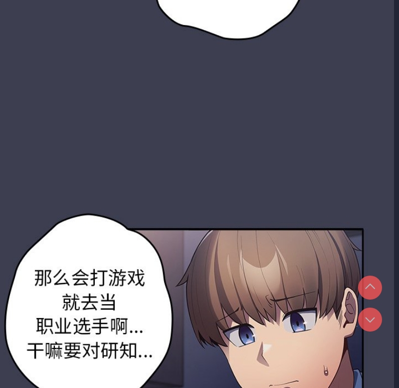 游戏不能这样玩