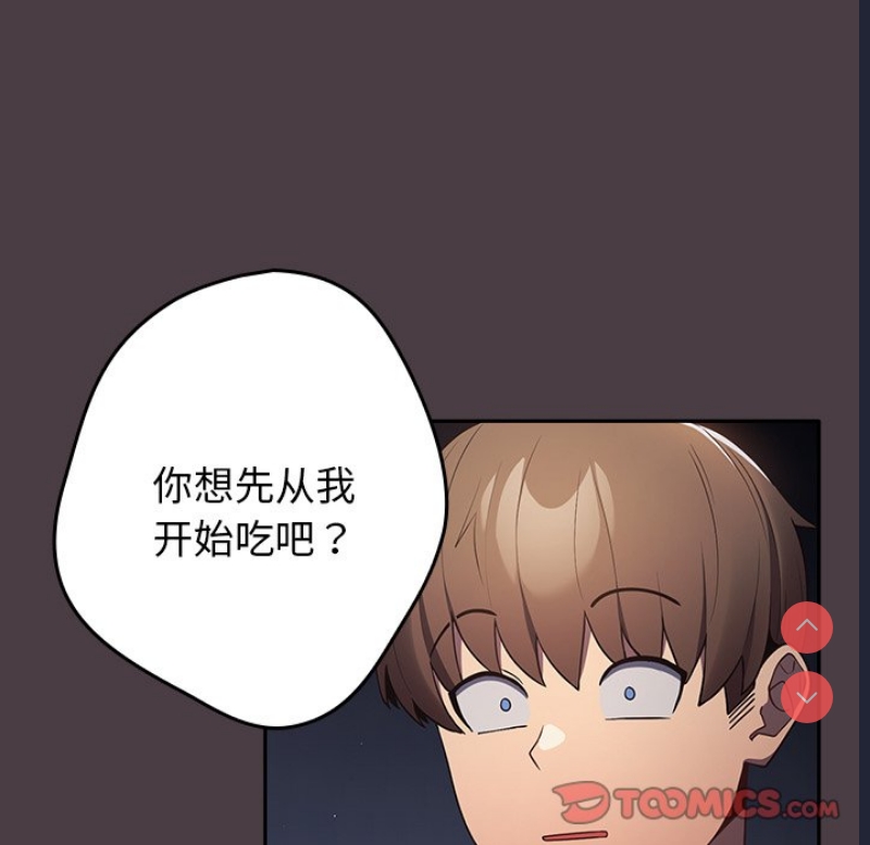 游戏不能这样玩