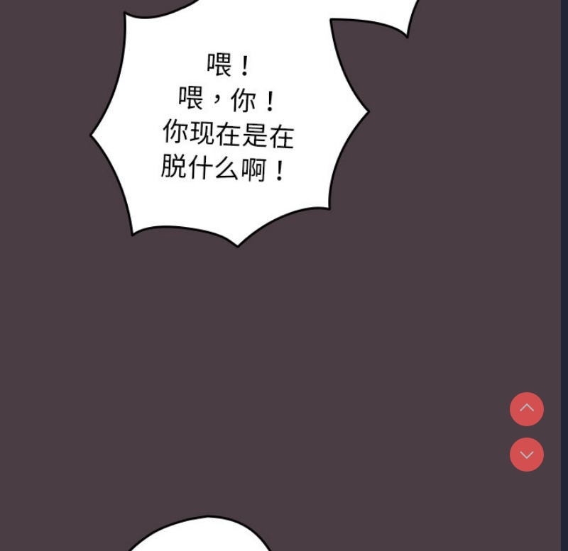 游戏不能这样玩