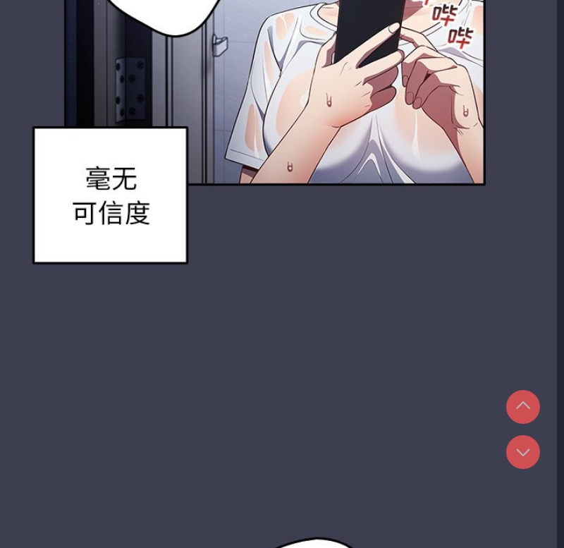 游戏不能这样玩