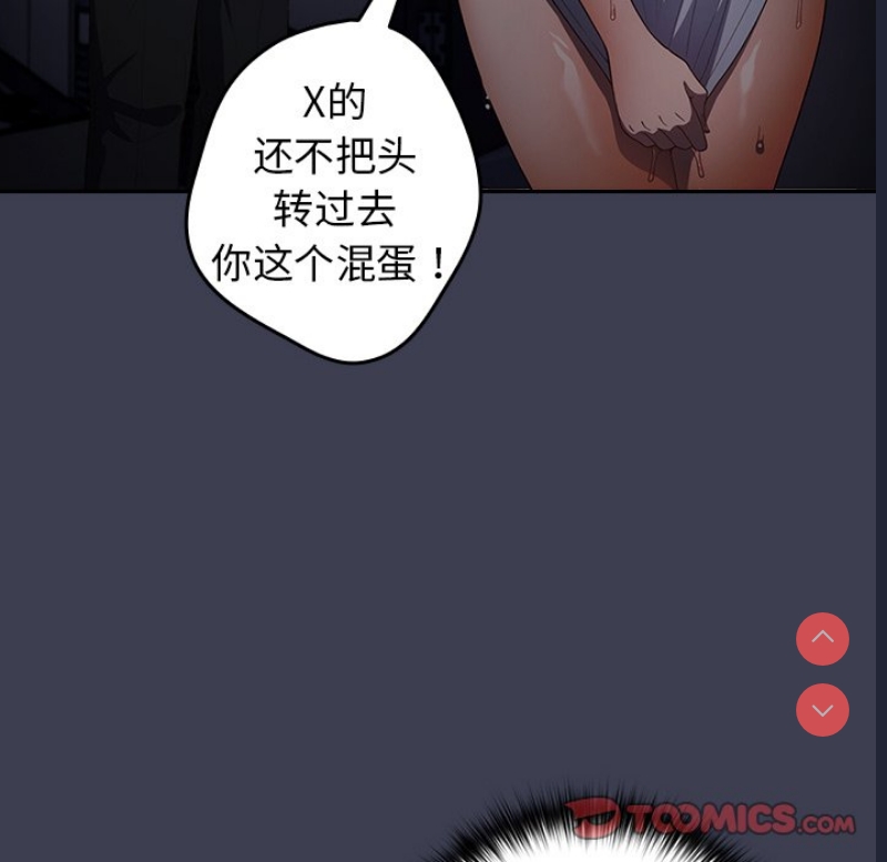 游戏不能这样玩