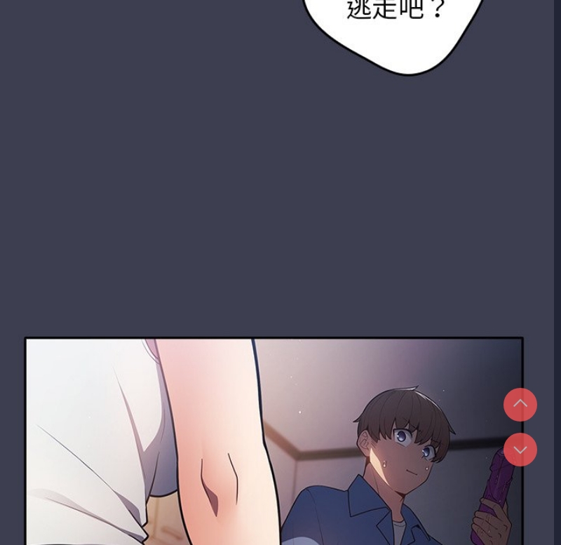 游戏不能这样玩