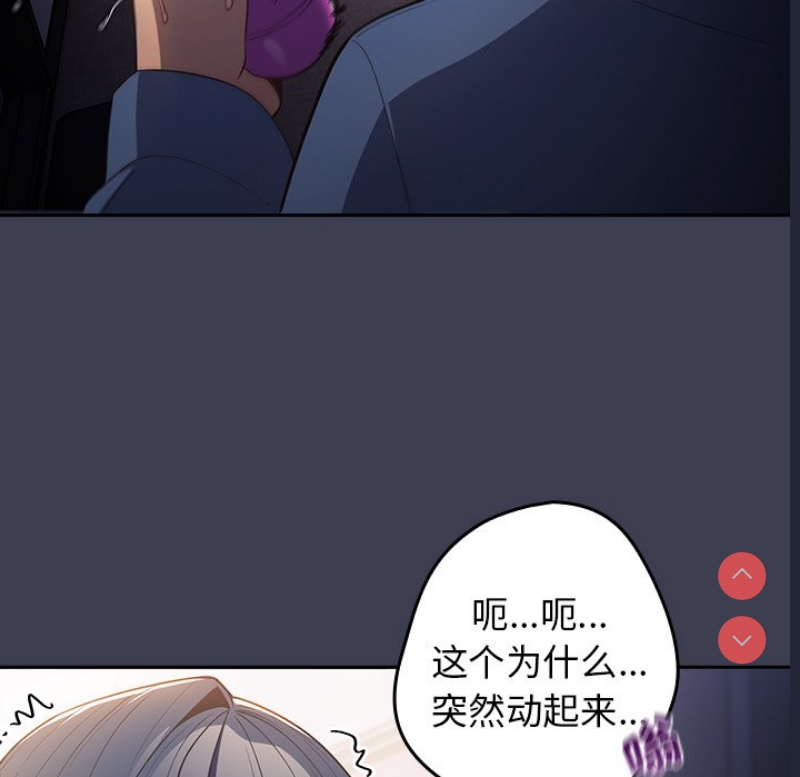 游戏不能这样玩