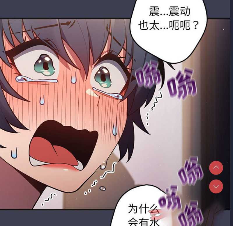 游戏不能这样玩