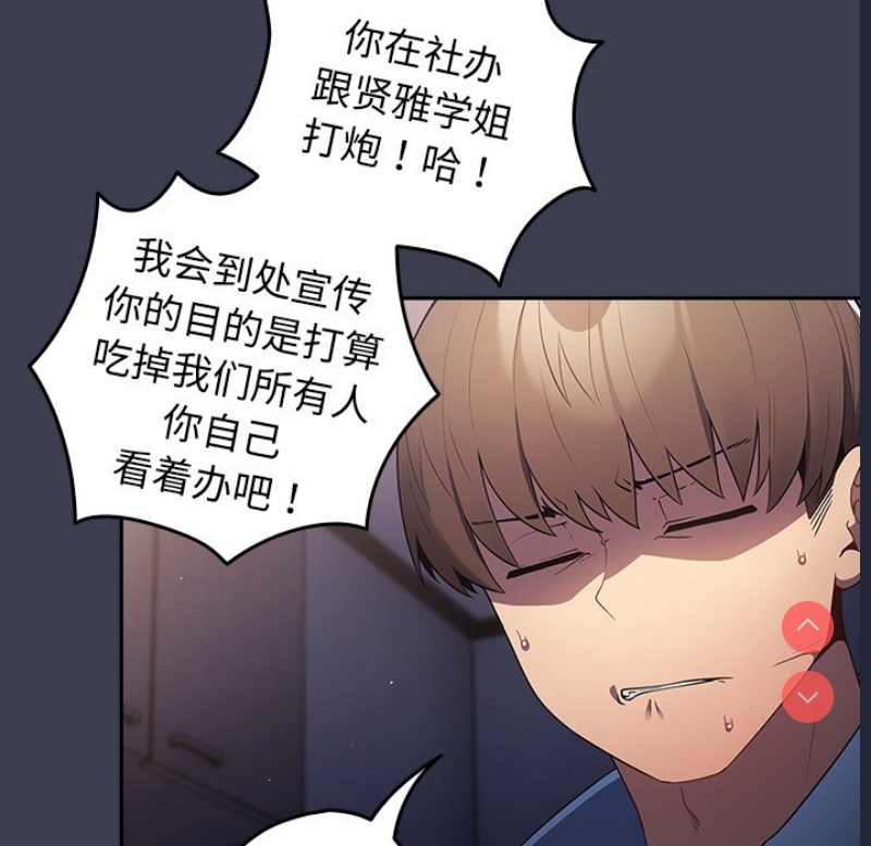 游戏不能这样玩