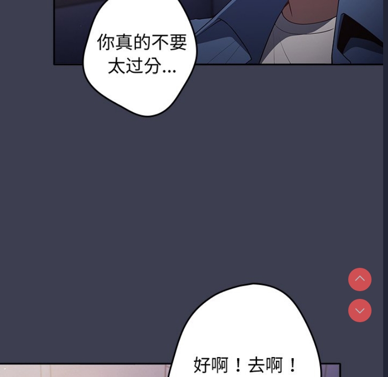 游戏不能这样玩
