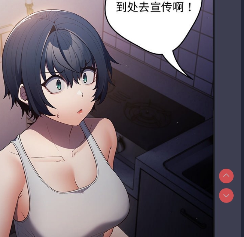 游戏不能这样玩