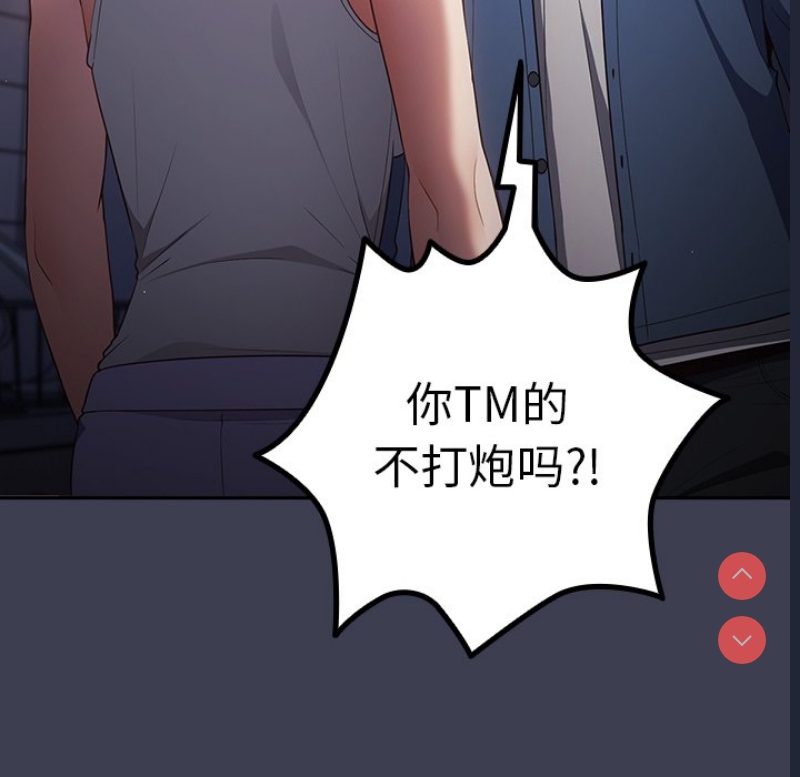 游戏不能这样玩