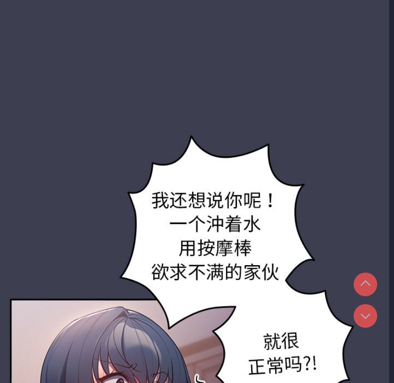 游戏不能这样玩