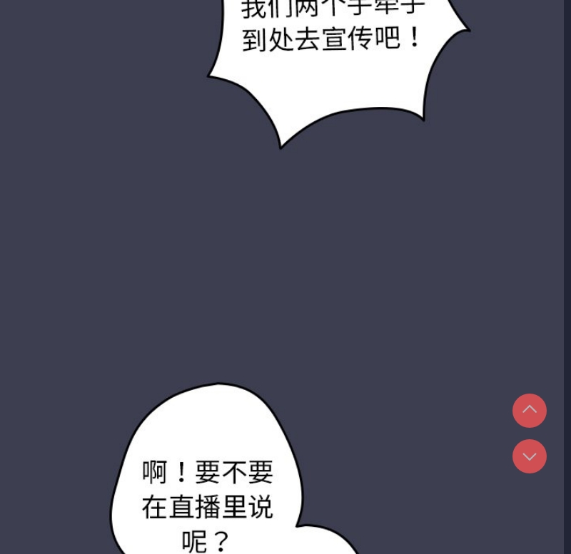游戏不能这样玩