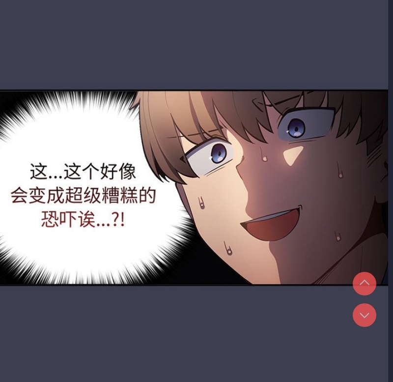 游戏不能这样玩