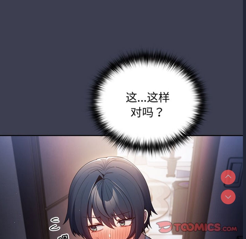 游戏不能这样玩