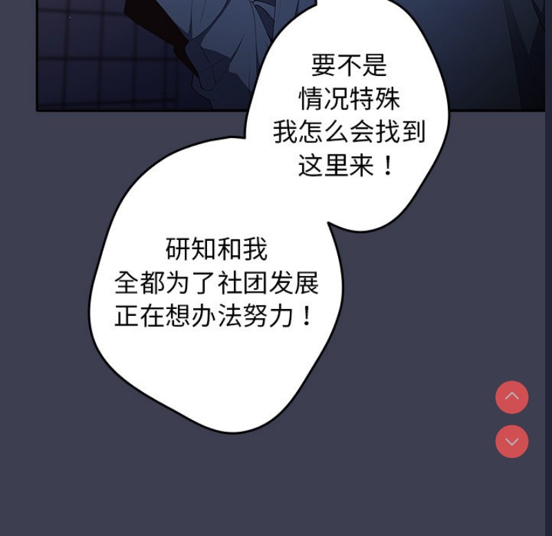 游戏不能这样玩