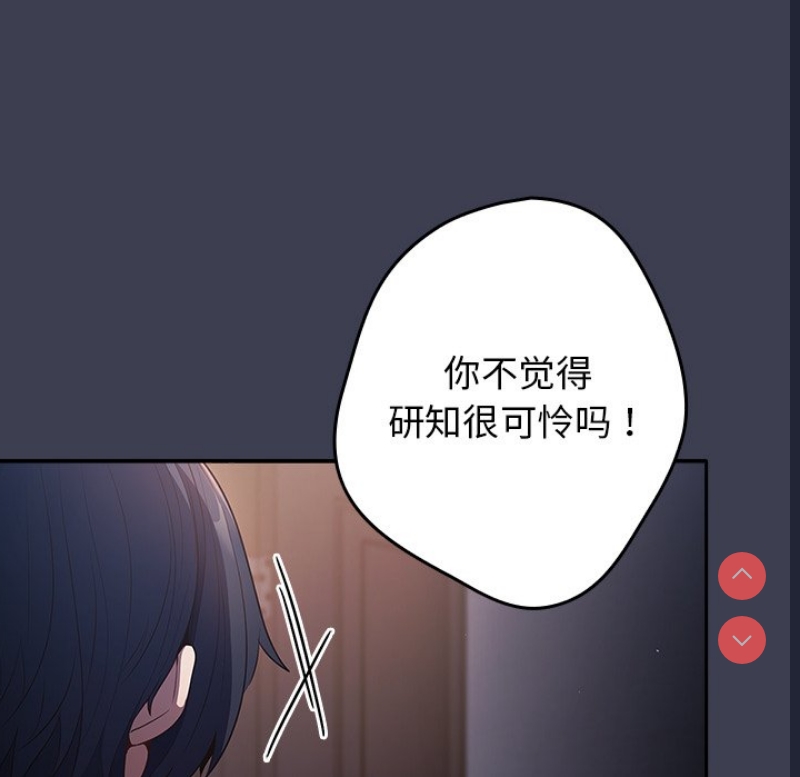 游戏不能这样玩
