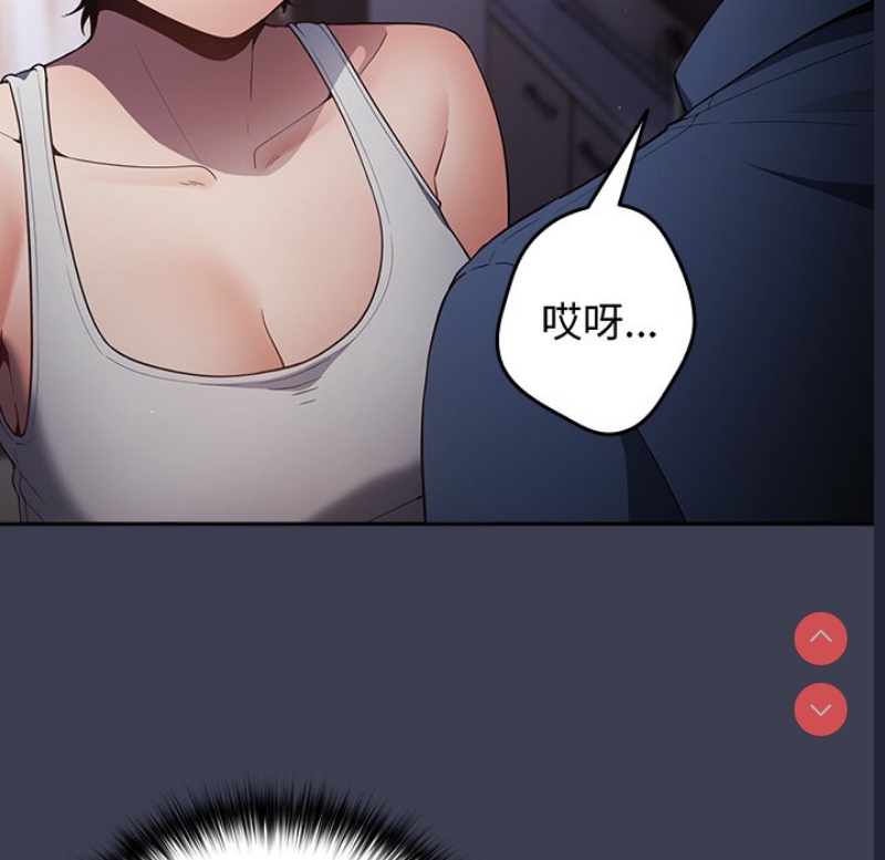 游戏不能这样玩