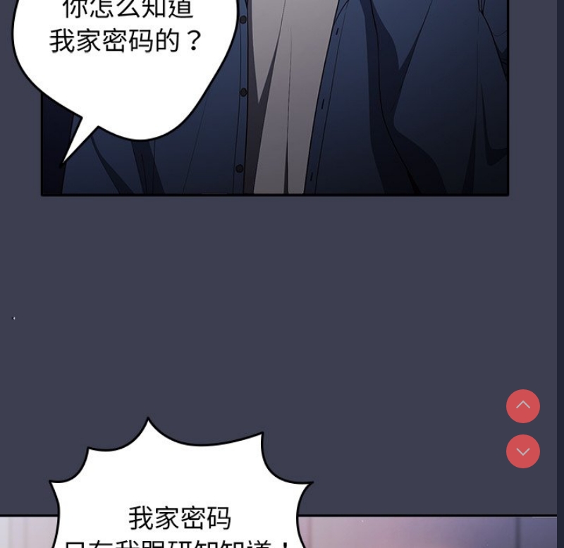 游戏不能这样玩