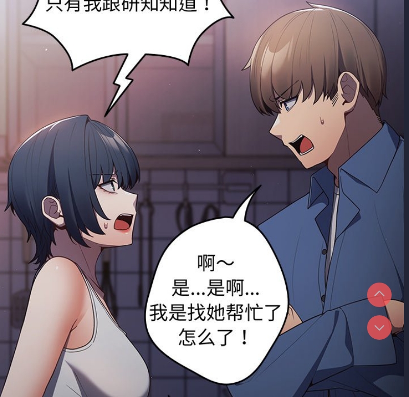 游戏不能这样玩