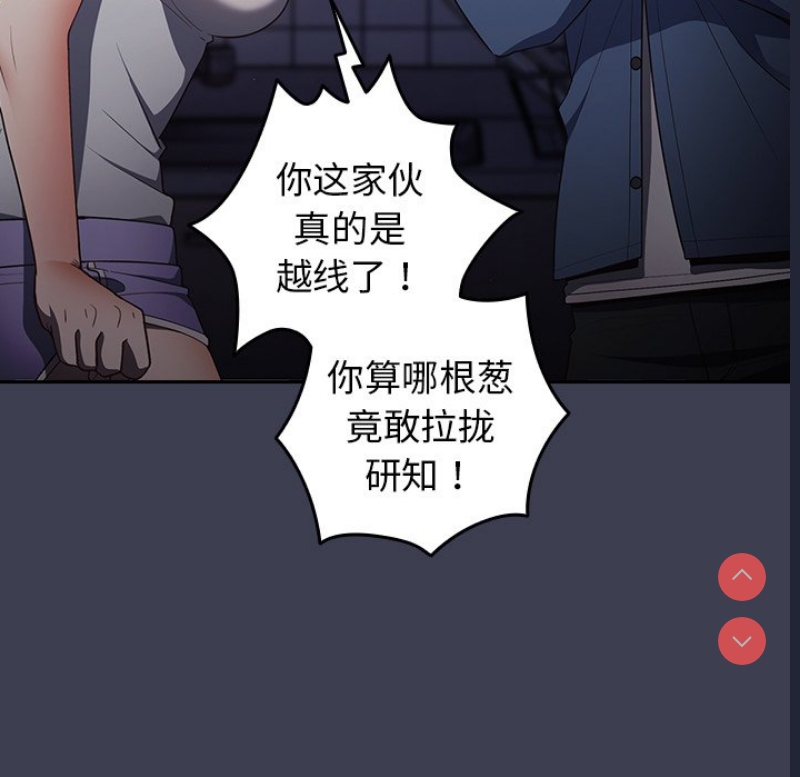 游戏不能这样玩