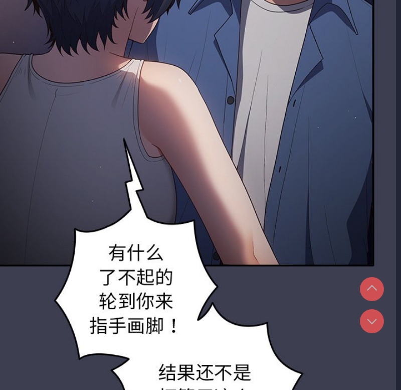 游戏不能这样玩