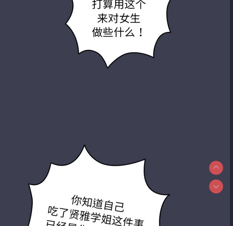 游戏不能这样玩